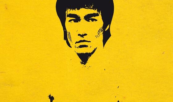 exercices mentaux de Bruce Lee